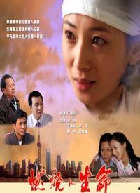 生命循环电影在线视频,探索生命奥秘的视觉之旅